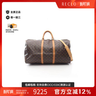 中古LV路易威登男包A级95新Keepall 60旅行袋斜挎包 Bandouliere