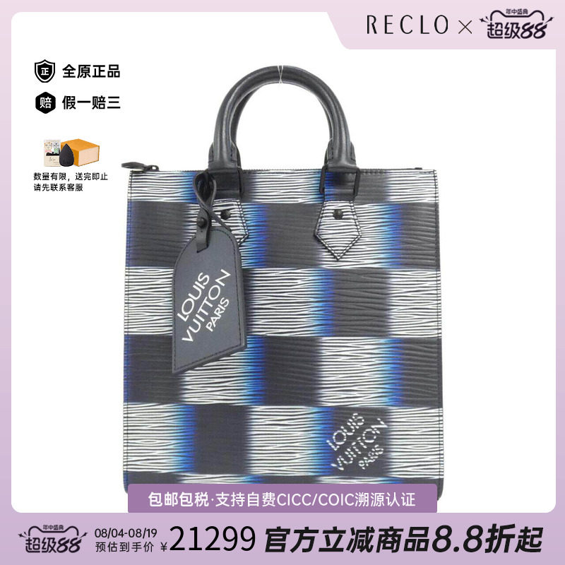 中古LV路易威登通用手提包