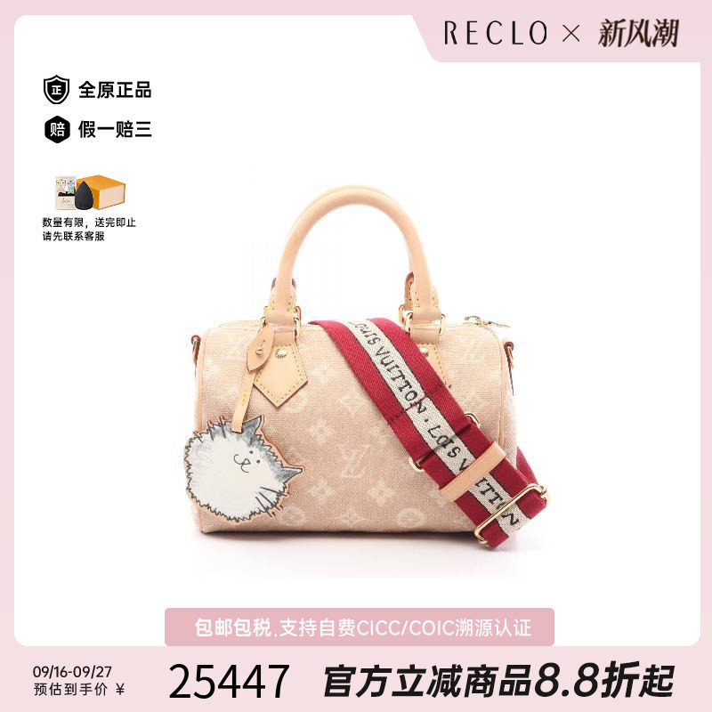 中古LV路易威登斜挎包レディース