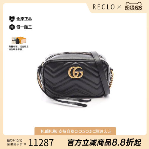 中古Gucci古驰斜挎包レディース