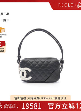 中古Chanel香奈儿女包A级95新Accessory pouch手包牛皮手提包黑色
