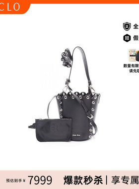中古MiuMiu缪缪斜挎包