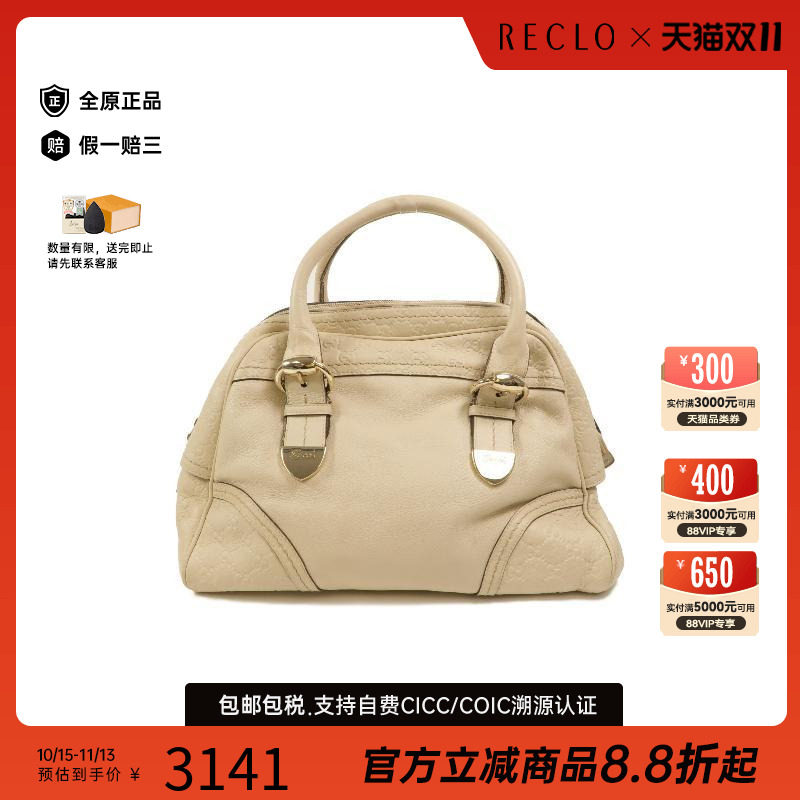 中古Gucci古驰手提包レディース