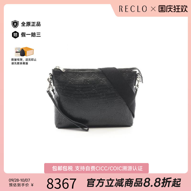 中古Gucci古驰斜挎包メンズ牛皮