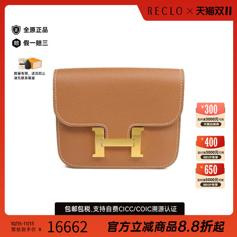 中古Hermes爱马仕短钱包