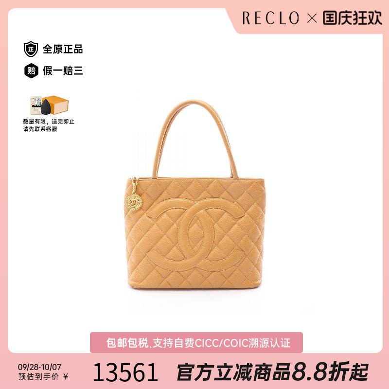 中古Chanel香奈儿托特包