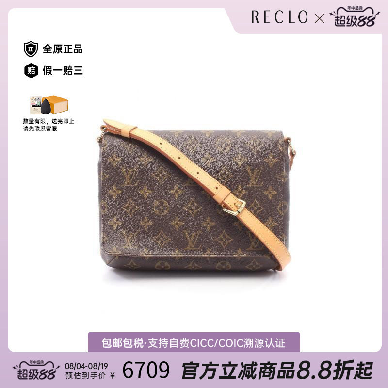 中古LV路易威登单肩包レディース