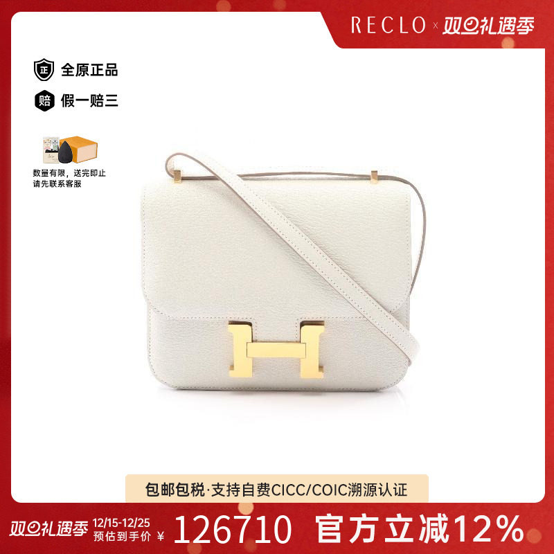 中古Hermes爱马仕单肩包