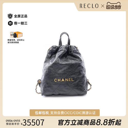 中古Chanel香奈儿双肩包