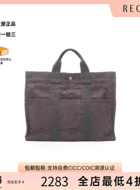 中古Hermes爱马仕男包B级9新Yell line tote MM帆布托特包灰色