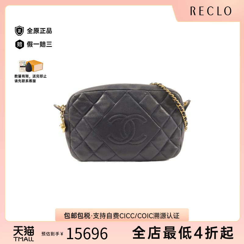中古Chanel香奈儿斜挎包