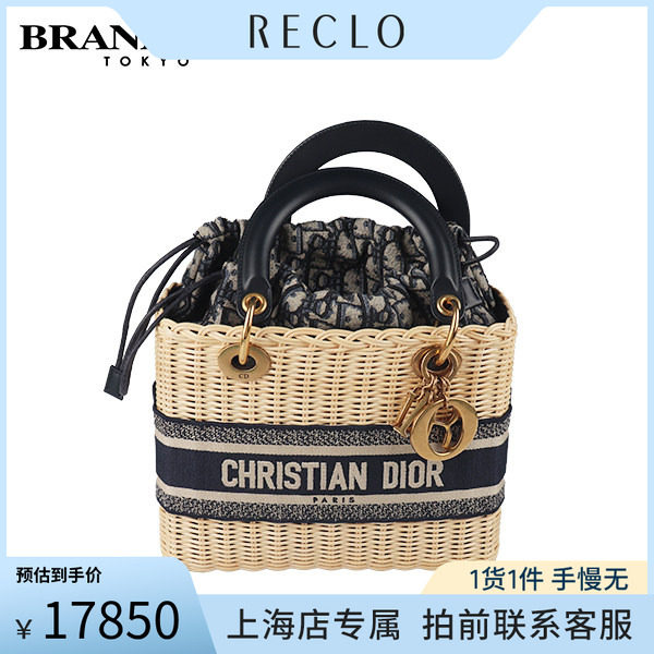 DIOR(迪奥)LADY柳条斜挎包