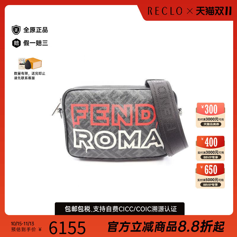 中古Fendi芬迪斜挎包メンズ