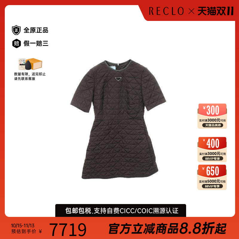 中古Prada普拉达上衣レディース