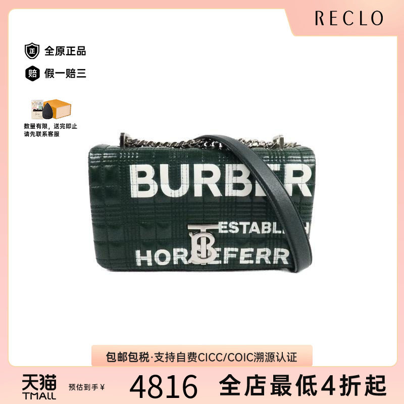中古Burberry博柏利单肩包