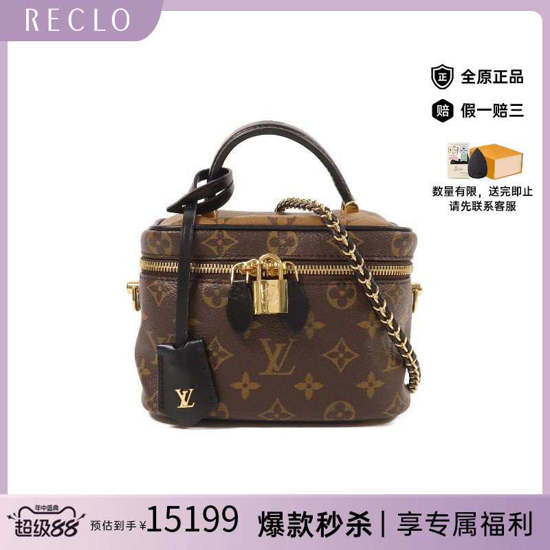 中古LV路易威登斜挎包レディース