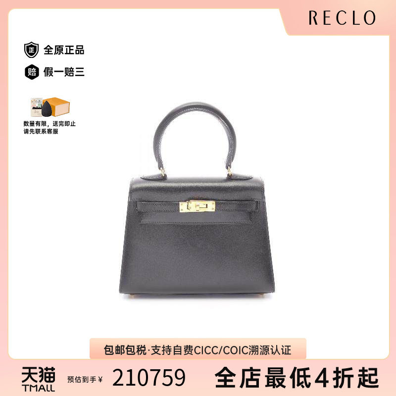 中古Hermes爱马仕手提包