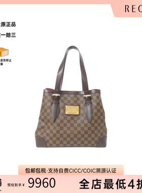 中古LV路易威登女包A级95新Damier Hampstead南瓜包棋盘格单肩包