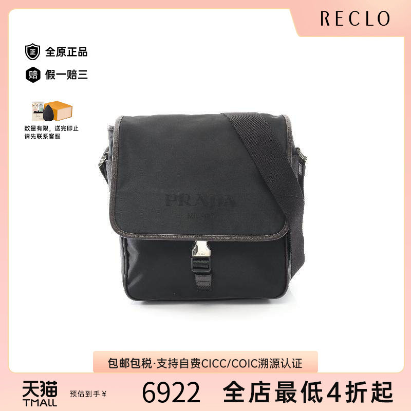 中古Prada普拉达斜挎包メンズ