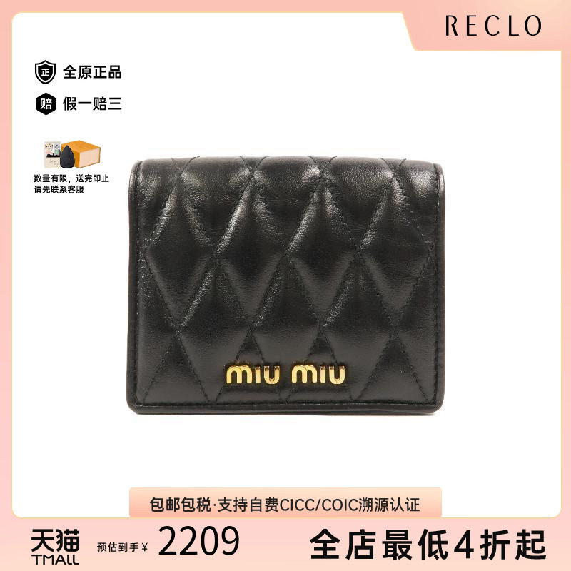 中古-日本进口MiuMiu缪缪其他