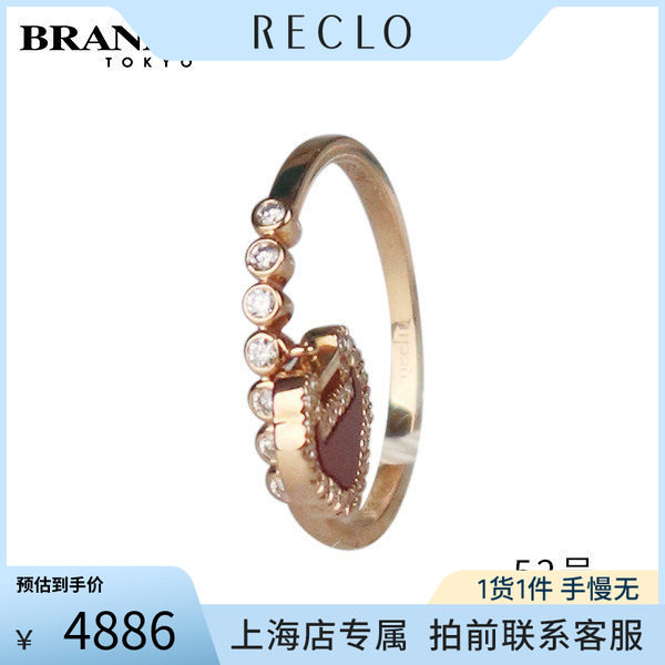 Qeelin(麒麟)红玛瑙吊坠戒指