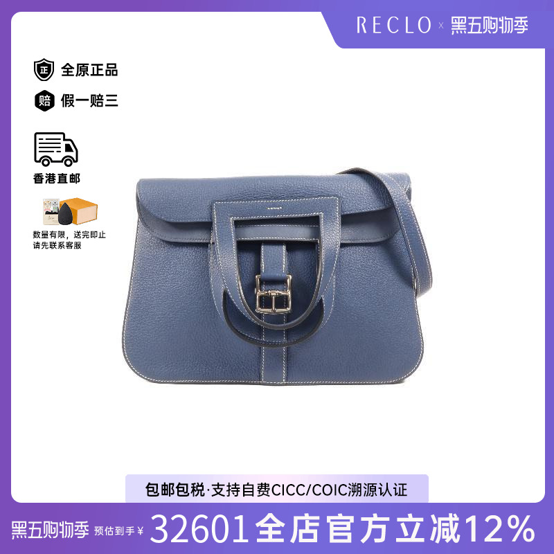 中古Hermes爱马仕斜挎包