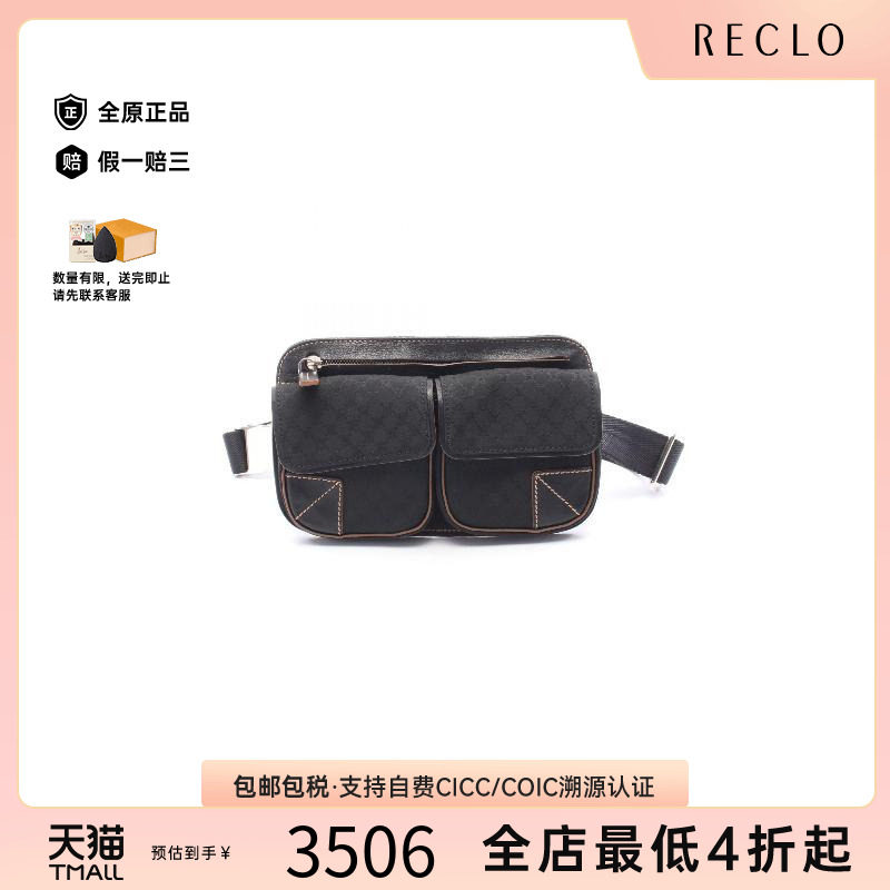 中古Celine赛琳斜挎包レディース