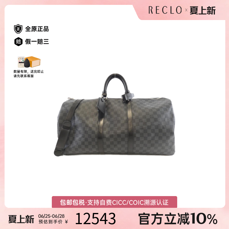 中古LV路易威登男包B级9新Graphite Keepall旅行袋棋盘格斜挎包