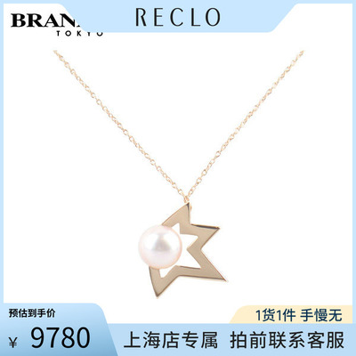 「95新」TASAKI(塔思琦)comet plus 吊坠项链750黄金40-45cmRECLO