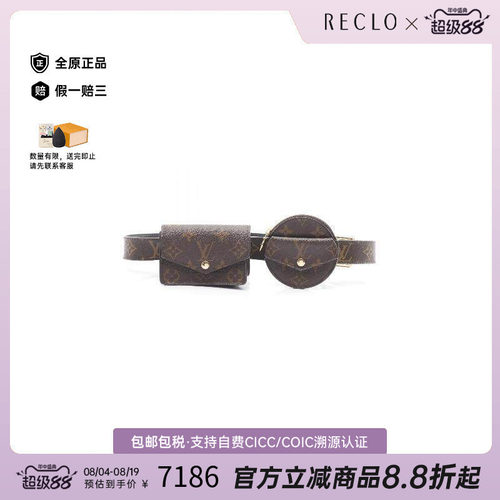 中古LV路易威登腰包レディース