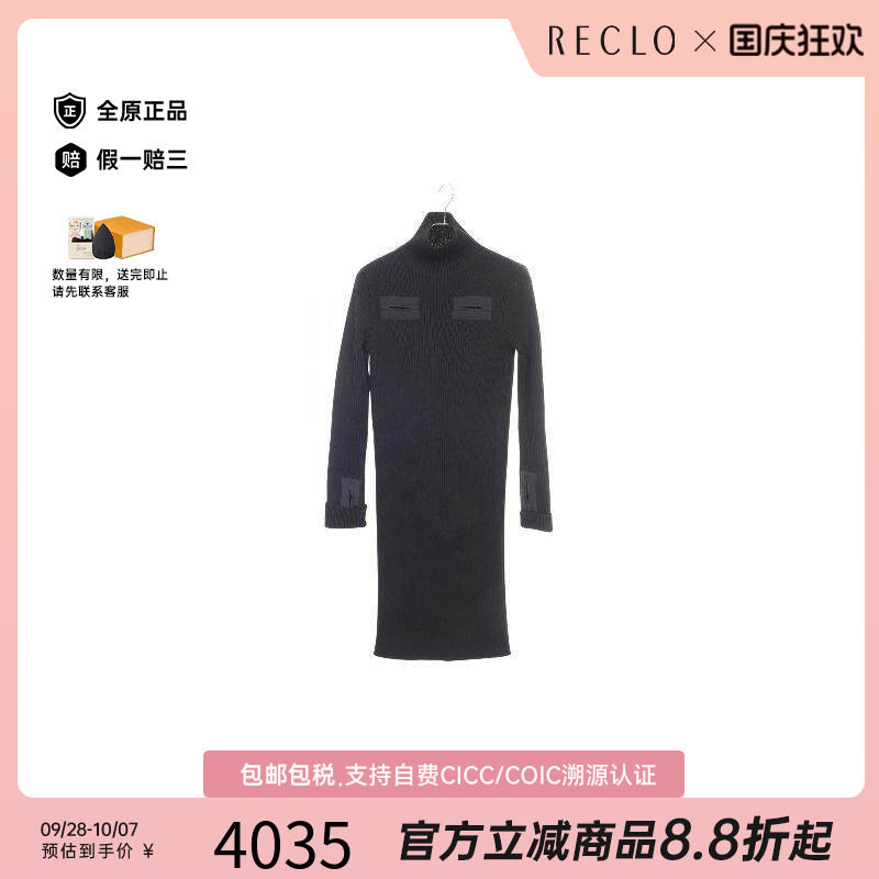 中古BottegaVeneta葆蝶家上衣