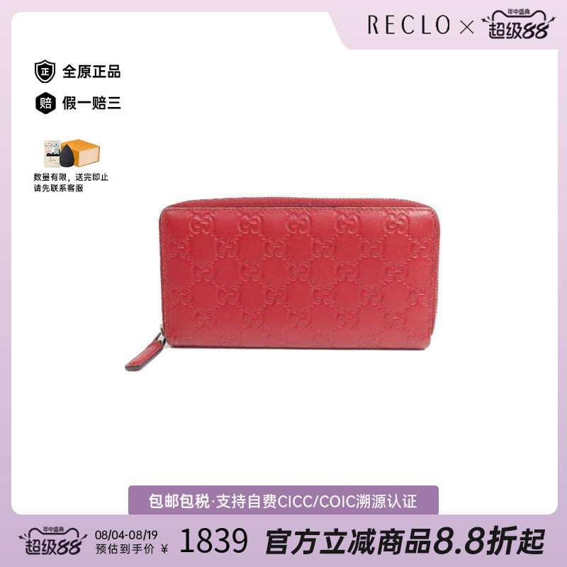 中古Gucci古驰长钱包レディース