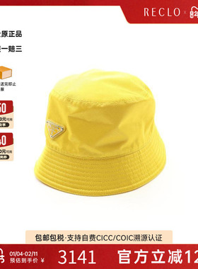 中古Prada普拉达女S级99新bucket hat渔夫帽尼龙帽子黄色reclo
