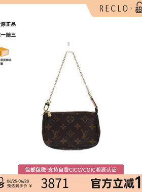 中古LV路易威登手提包レディース