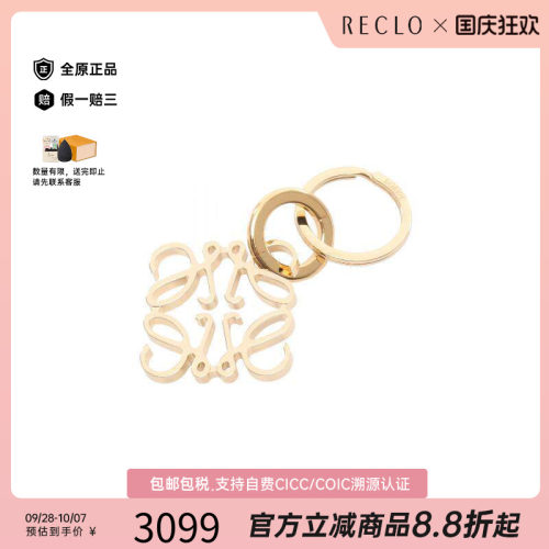 中古-日本进口Loewe罗意威其他