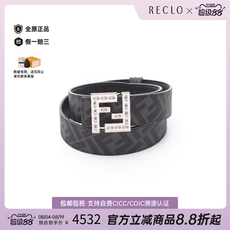 中古Fendi芬迪腰带レディース