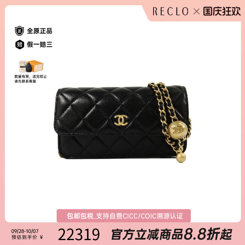 中古Chanel香奈儿斜挎包