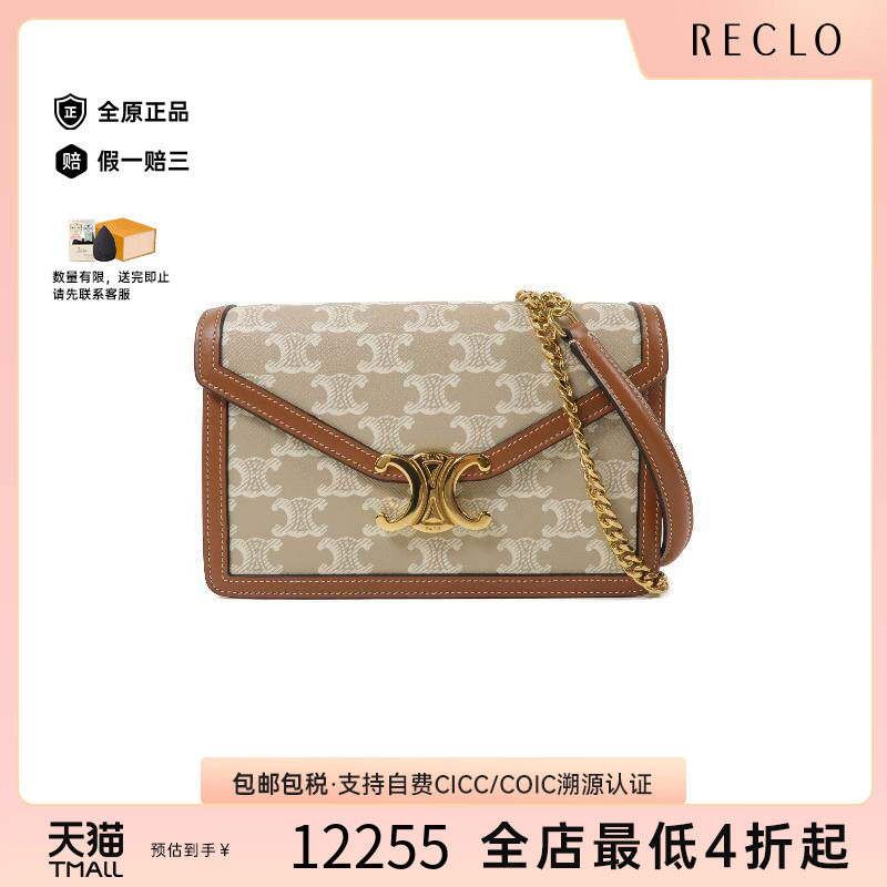中古Celine赛琳斜挎包レディース