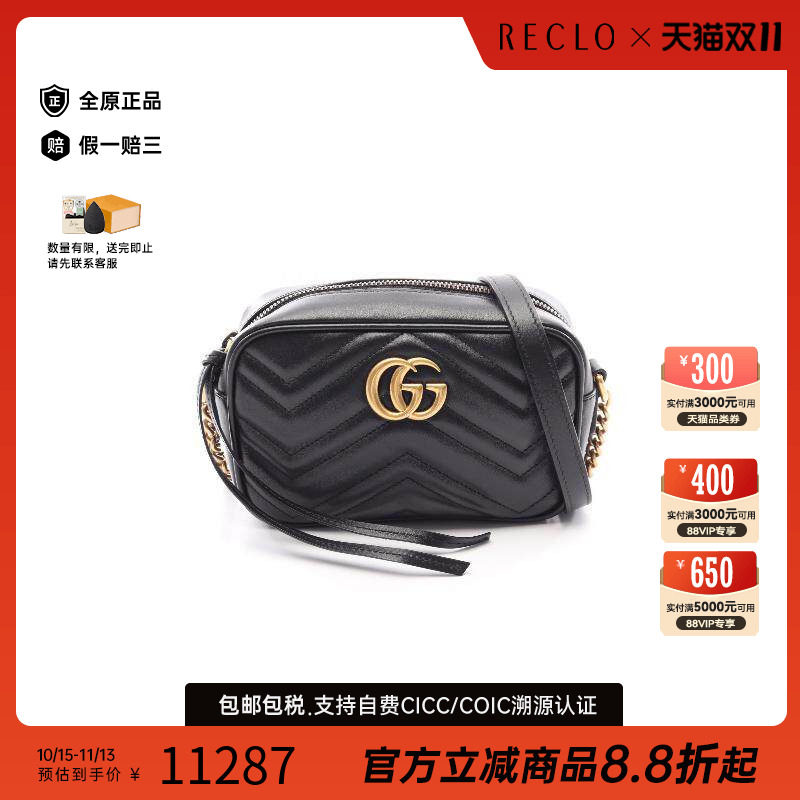 中古Gucci古驰斜挎包レディース