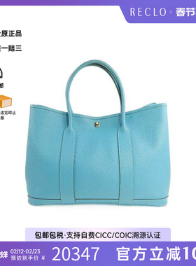 中古Hermes爱马仕女包B级9新GardenParty PM花园包牛皮手提包蓝色
