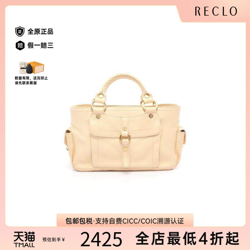中古Celine赛琳托特包图片