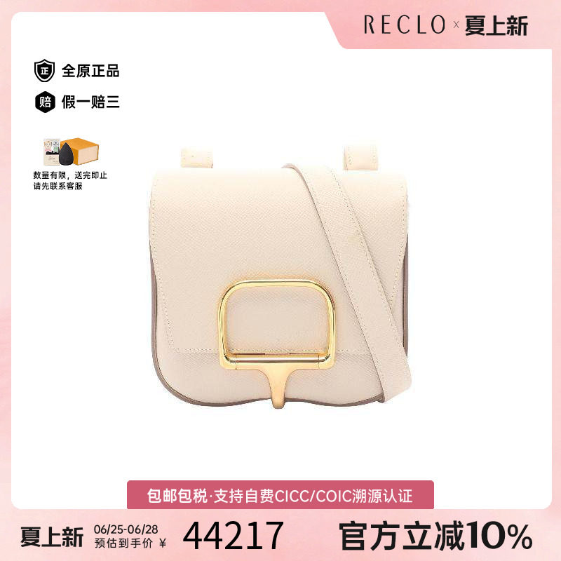 中古Hermes爱马仕斜挎包