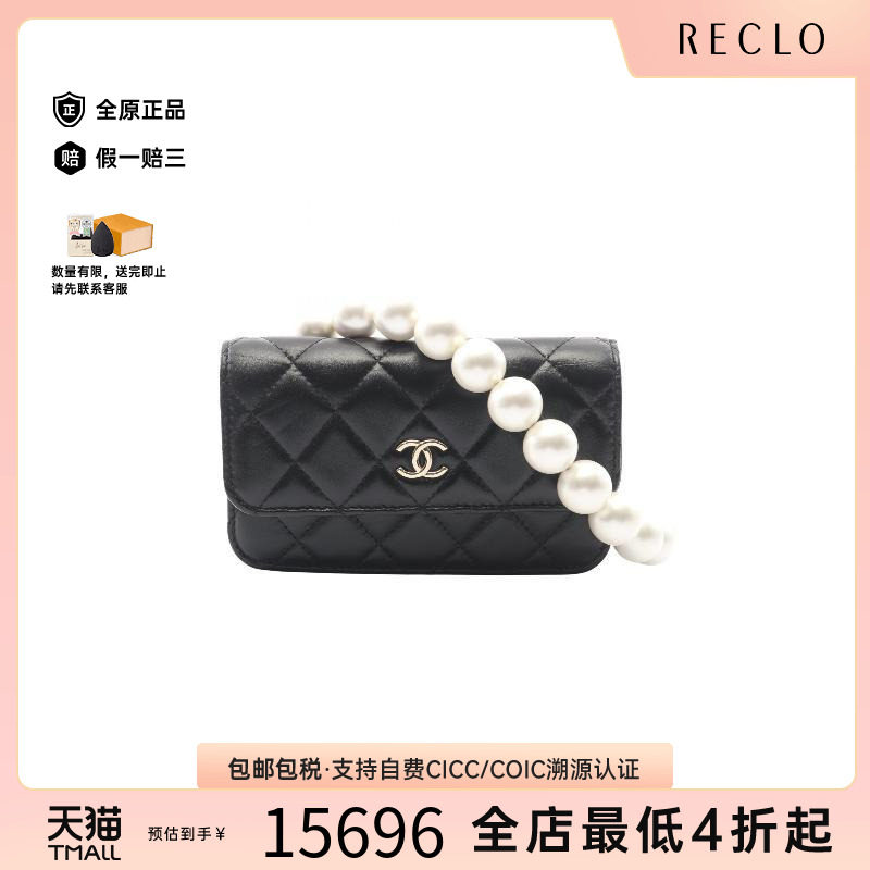 中古Chanel香奈儿单肩包
