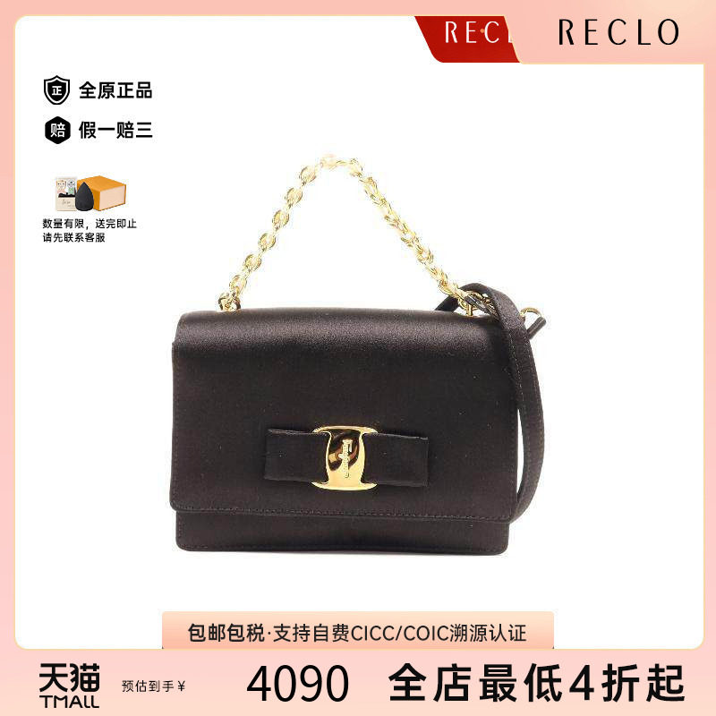 中古Ferragamo菲拉格慕斜挎包