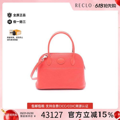 中古Hermes爱马仕手提包