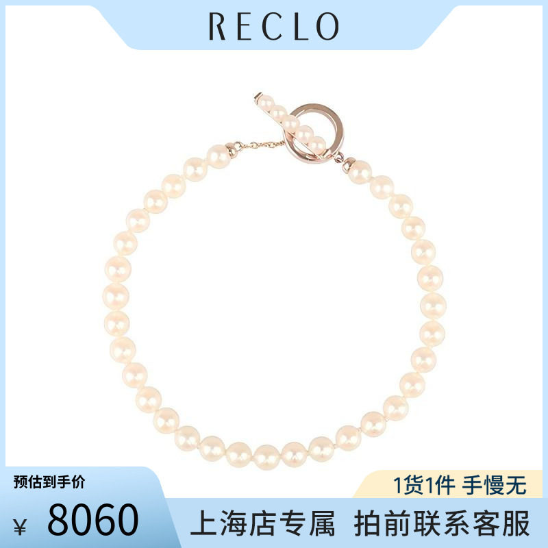 中古95「新」TASAKI(塔思琦)Petit海水珍珠串珠手链750樱花金17cm