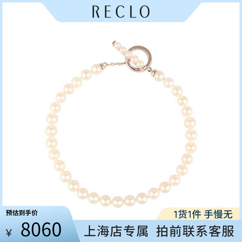 中古95「新」TASAKI(塔思琦)Petit海水珍珠串珠手链750樱花金17cm