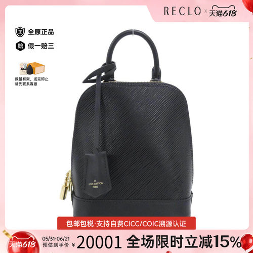 中古LV路易威登双肩包