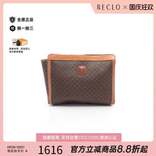 中古Celine赛琳手拿包