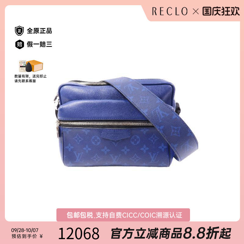 中古LV路易威登斜挎包メンズ牛皮